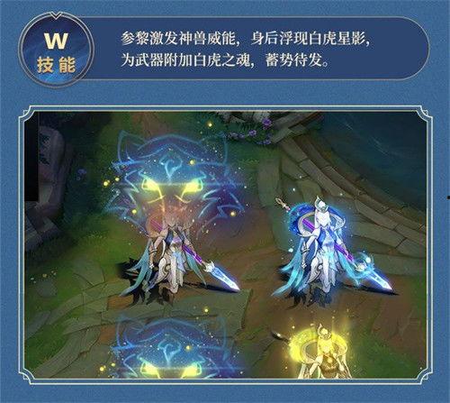 星辰皮肤爆料最新消息,神秘元素揭示,视觉盛宴即将开启! 第2张 星辰皮肤爆料最新消息,神秘元素揭示,视觉盛宴即将开启! 第2张