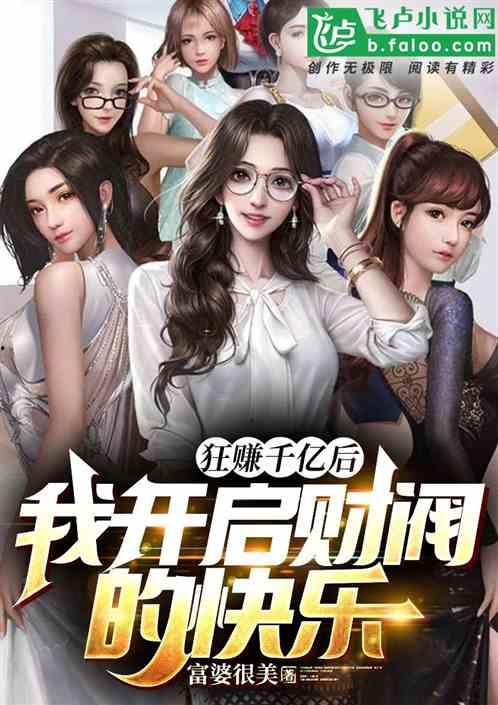 娱乐吃瓜酱相亲小说,娱乐吃瓜酱的浪漫相亲之旅 第3张 娱乐吃瓜酱相亲小说,娱乐吃瓜酱的浪漫相亲之旅 第3张