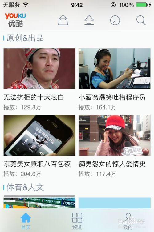 苹果爆料搞笑视频下载,笑料百出,揭秘科技圈幕后趣闻 第3张 苹果爆料搞笑视频下载,笑料百出,揭秘科技圈幕后趣闻 第3张