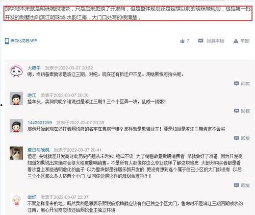 雅居乐爆料最新消息视频,揭秘项目亮点与未来规划  第1张