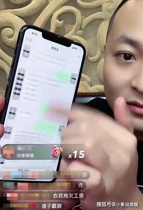 安若溪被爆料了吗视频,真相究竟如何？