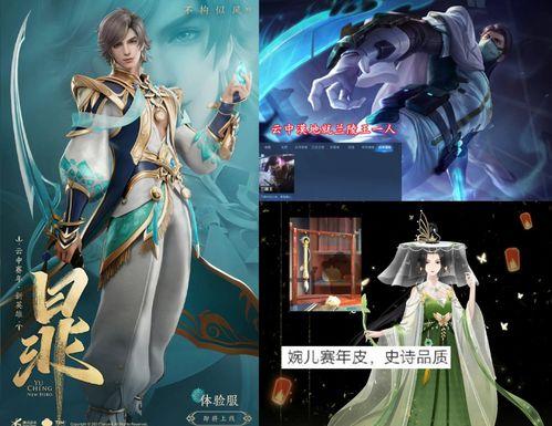 暃皮肤爆料最新,神秘元素与炫酷特效，带你领略东方美学魅力