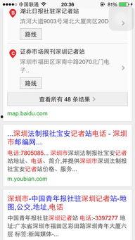 怎么找新闻人员爆料电话,如何获取新闻人员爆料电话  第1张