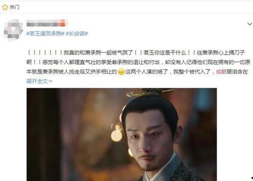 成毅最新代言大爆料,品牌合作背后的精彩故事  第1张