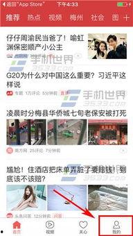 台州今日头条爆料,揭秘台州最新热点事件，带你直击现场！  第1张