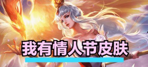 王昭君新皮肤被爆料视频,揭秘神秘背景故事  第1张