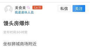 新嘉坡最新爆料消息视频,视频揭秘惊人内幕 第1张 新嘉坡最新爆料消息视频,视频揭秘惊人内幕 第1张