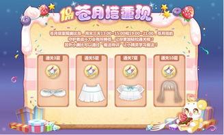 奥比岛最新爆料返场推荐,热门角色与限定活动返场推荐 第1张 奥比岛最新爆料返场推荐,热门角色与限定活动返场推荐 第1张