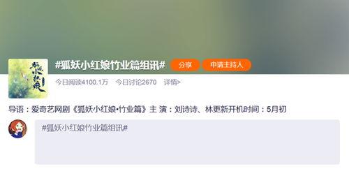 红娘爆料视频,揭秘明星恋情背后的秘密  第2张