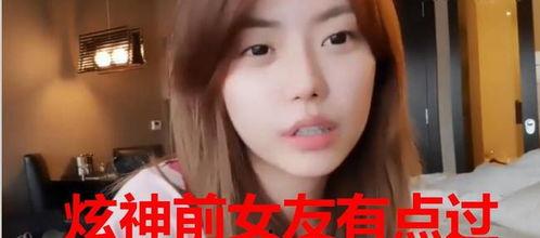 小可乐前女友爆料视频,揭秘恋情内幕  第3张