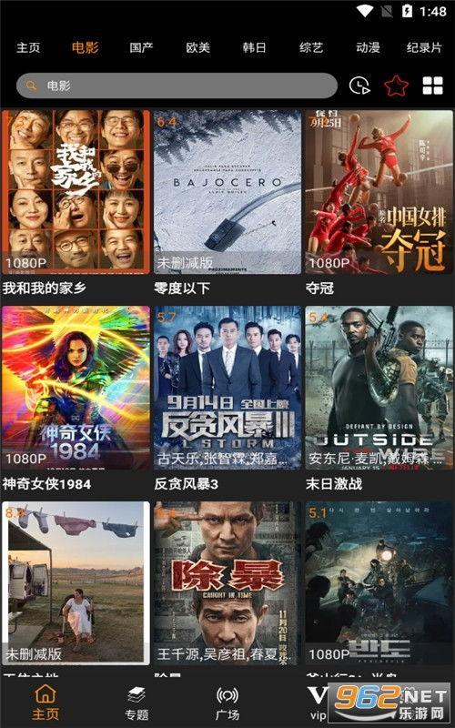 奇遇键盘侠爆料视频完整版,视频完整版深度解析  第1张