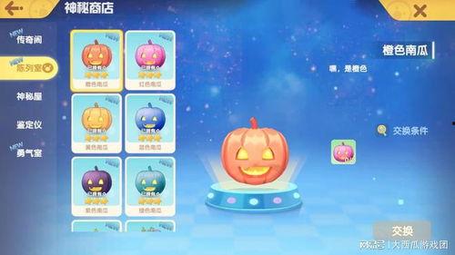 生存派对爆料视频大全,视频大全背后的真实生存挑战  第2张