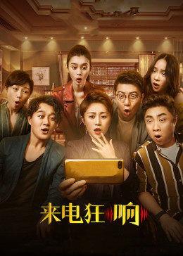 高清长片在线观看  第2张