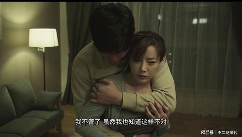 下女韩国电影在线观看,韩国电影中的神秘与救赎  第1张